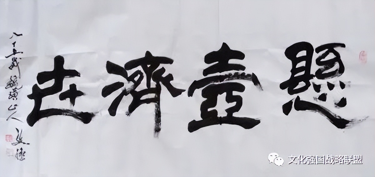 中国新时代国际艺术大家——邴文政