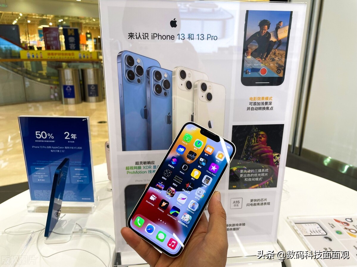 手机降价排行榜，iPhone13直降20%，小米与三星集体跳水