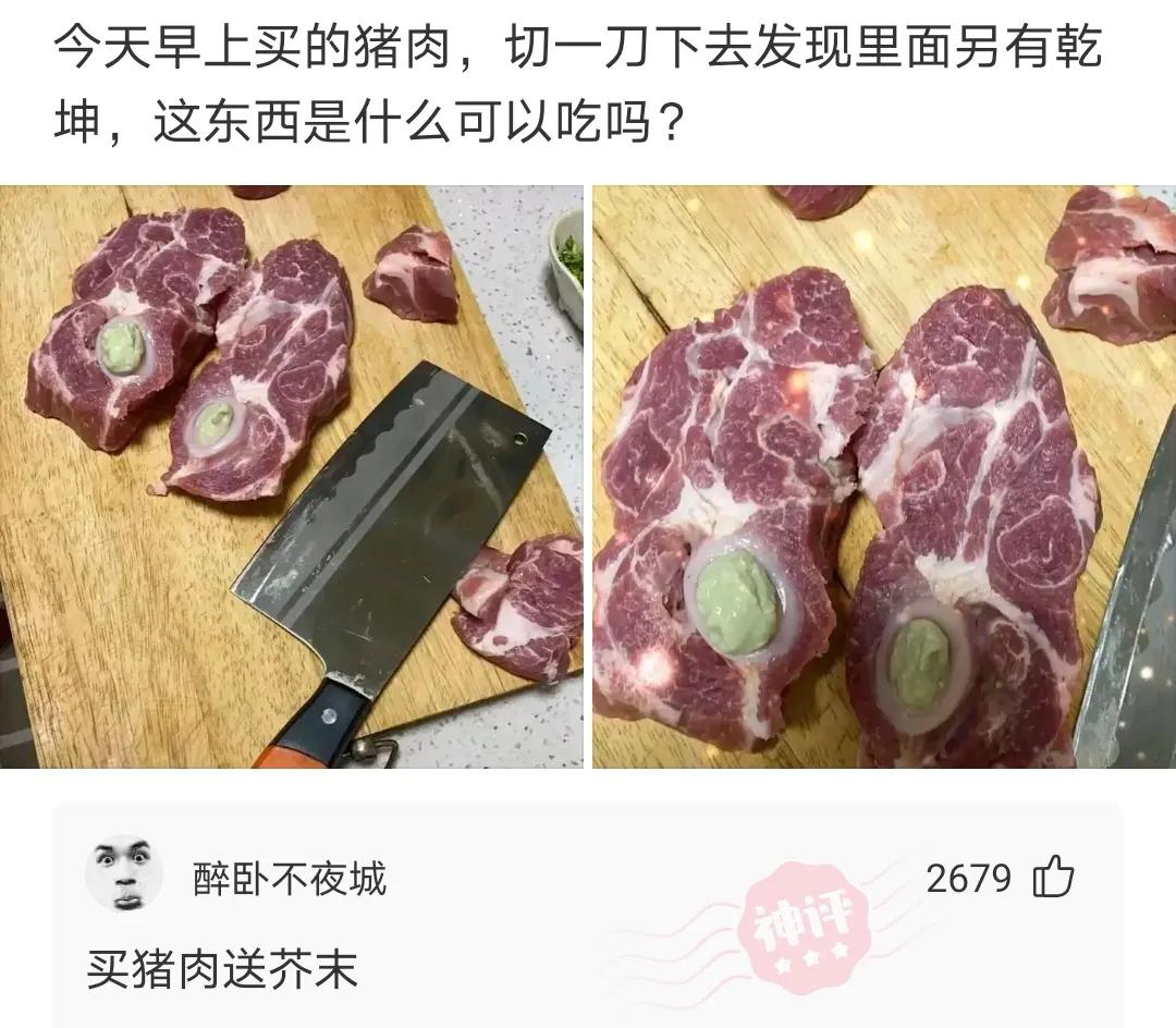 神评爆笑合集：变形金刚买保险，是买车险还是人寿险？