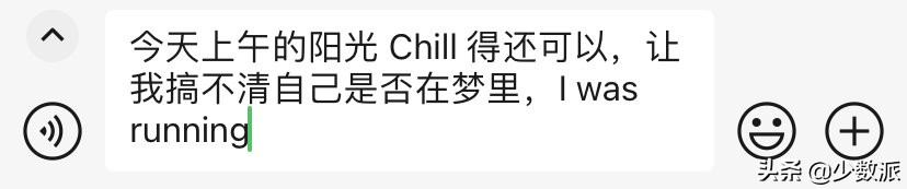 微信又更新了：这 2 个超实用的功能不得不试