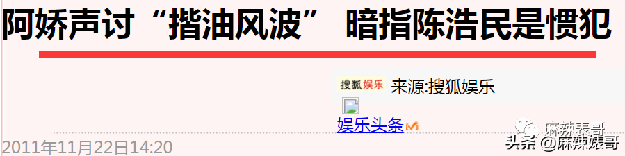 陈浩民被传第五胎？这对夫妻的八卦总是如此一言难尽