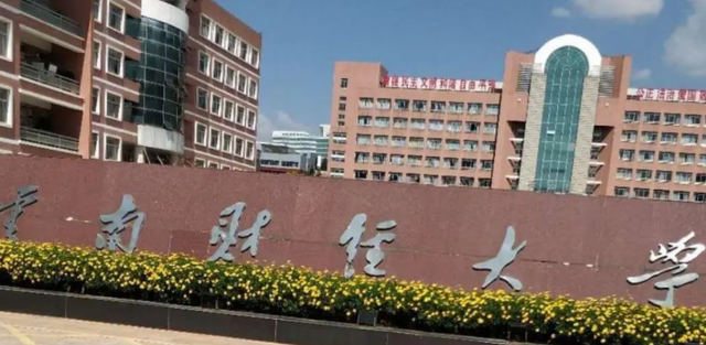 2022云南高校排名出炉！昆明理工雄踞第一，云南民大荣获探花