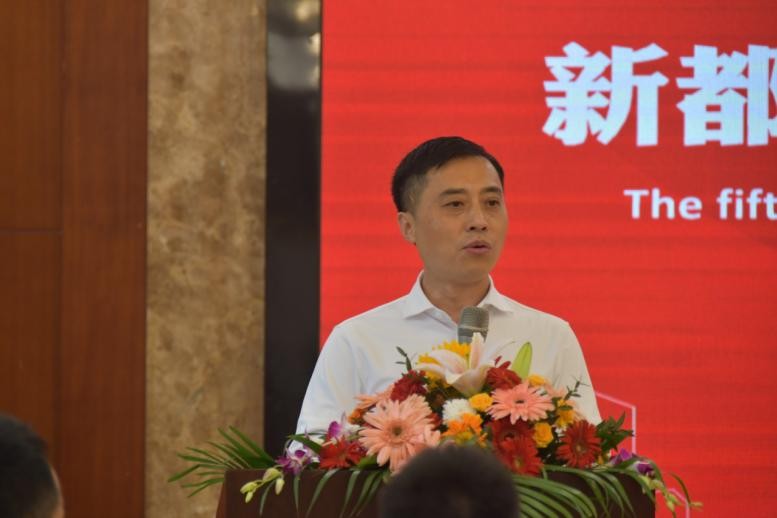 2022年新都区家具协会第六届换届官宣大会