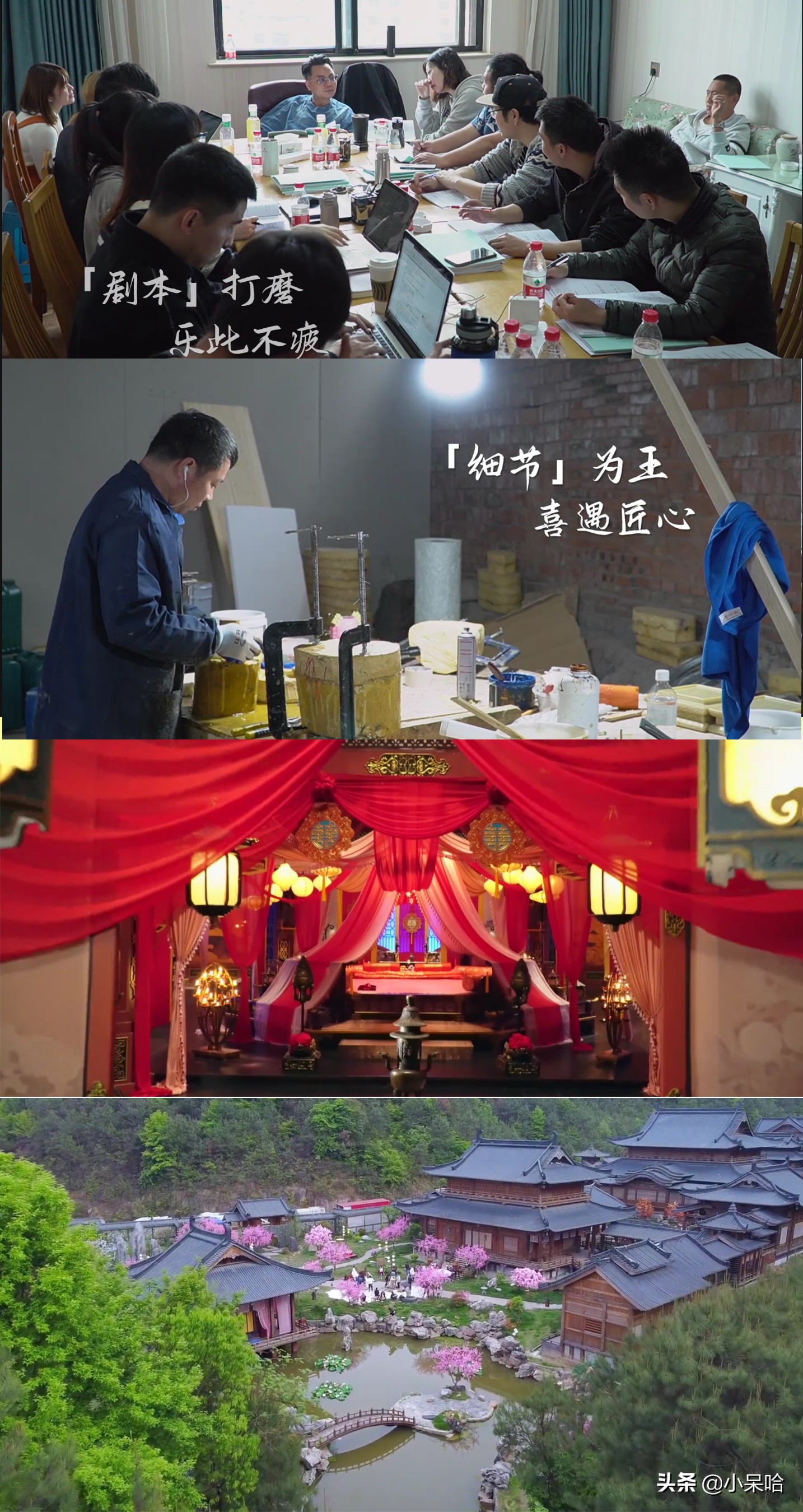 宫廷剧最强黑马来了，《我叫刘金凤》打造古装戏全新设定