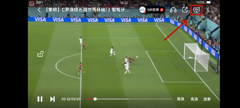 怎樣可以看足球直播（電視盒子怎么看2022世界杯直播？電視盒子看世界杯直播方法分享）