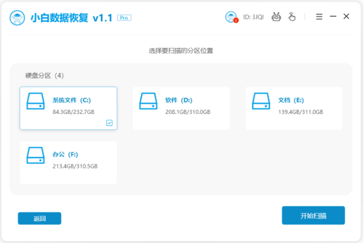 打开方式怎么恢复以前（电脑打开方式怎么恢复以前）-第2张图片-巴山号