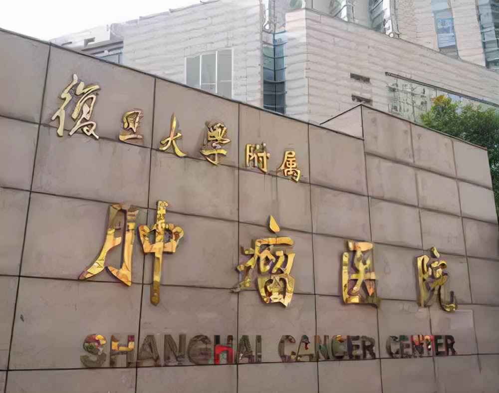 关于上海市肺科医院医院代诊预约挂号，检查加急快速入院的信息