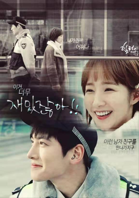 16部韩国高甜电视剧，来看看有没有你喜欢的“欧巴”呢？