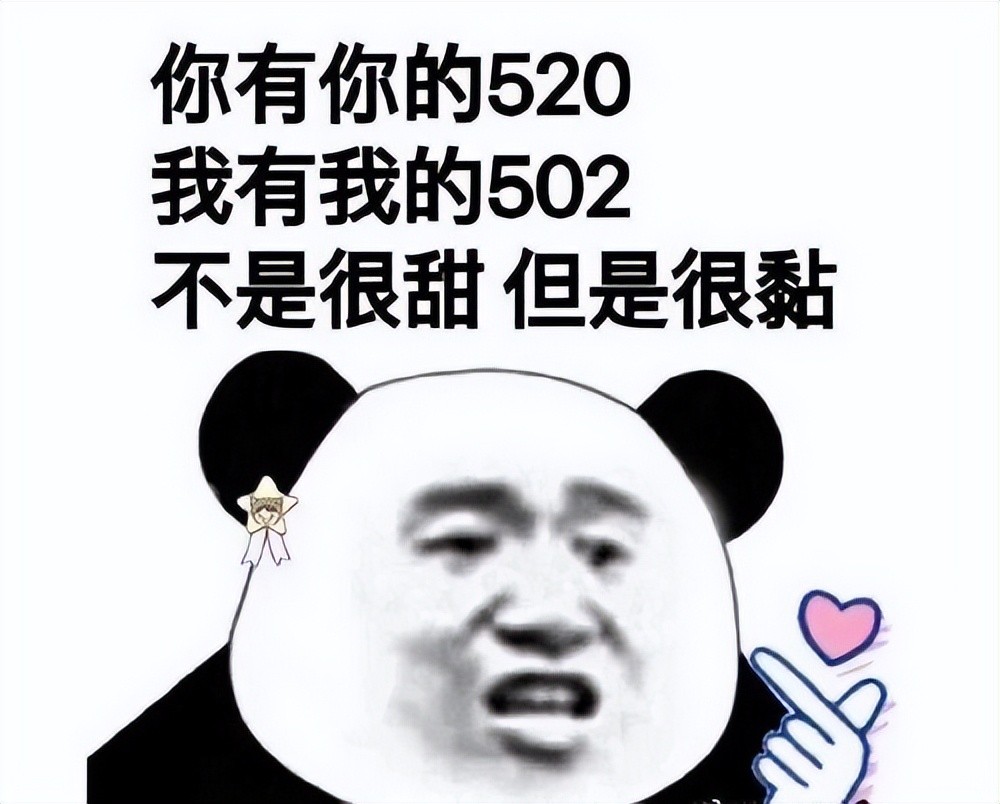 520是中国的节日还是外国的(de)（520只是中国的(de)节日吗）-大连信息(xi)网