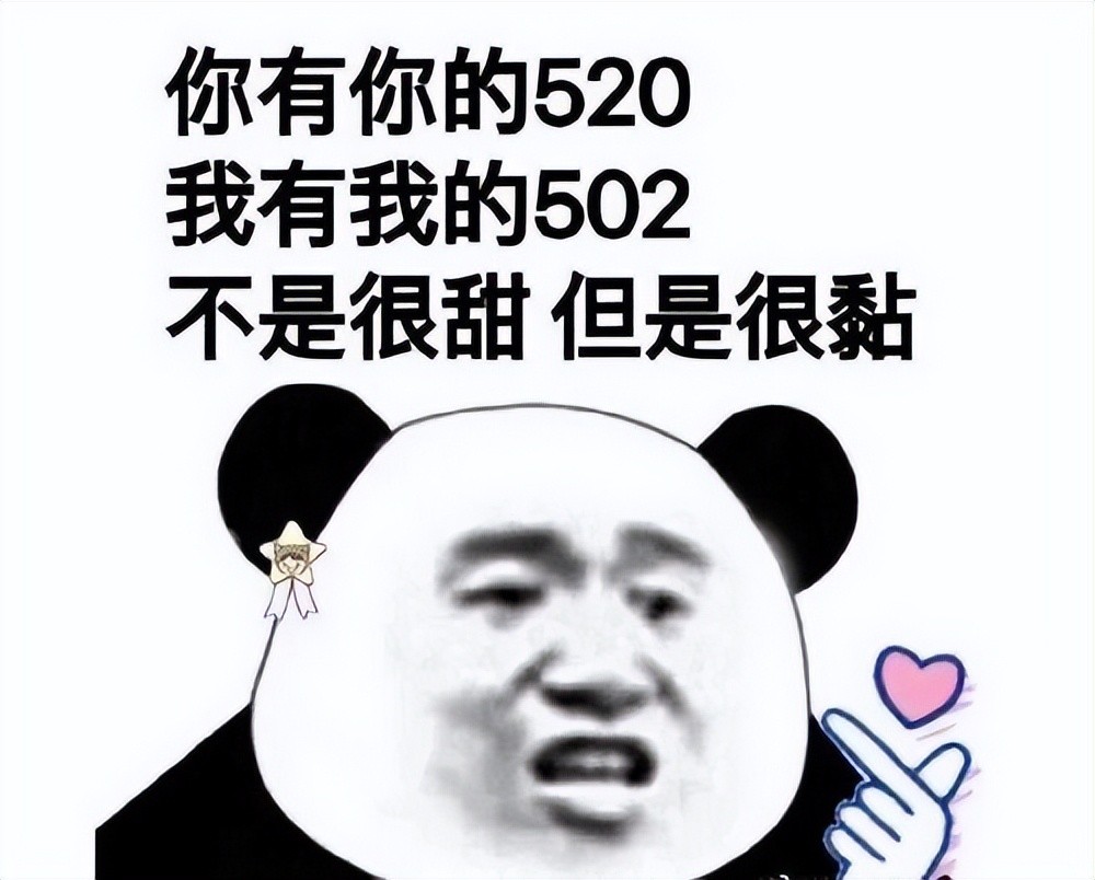 520是中国的节日还是外国的（520只是中国的节日吗）-第3张图片-昕阳网