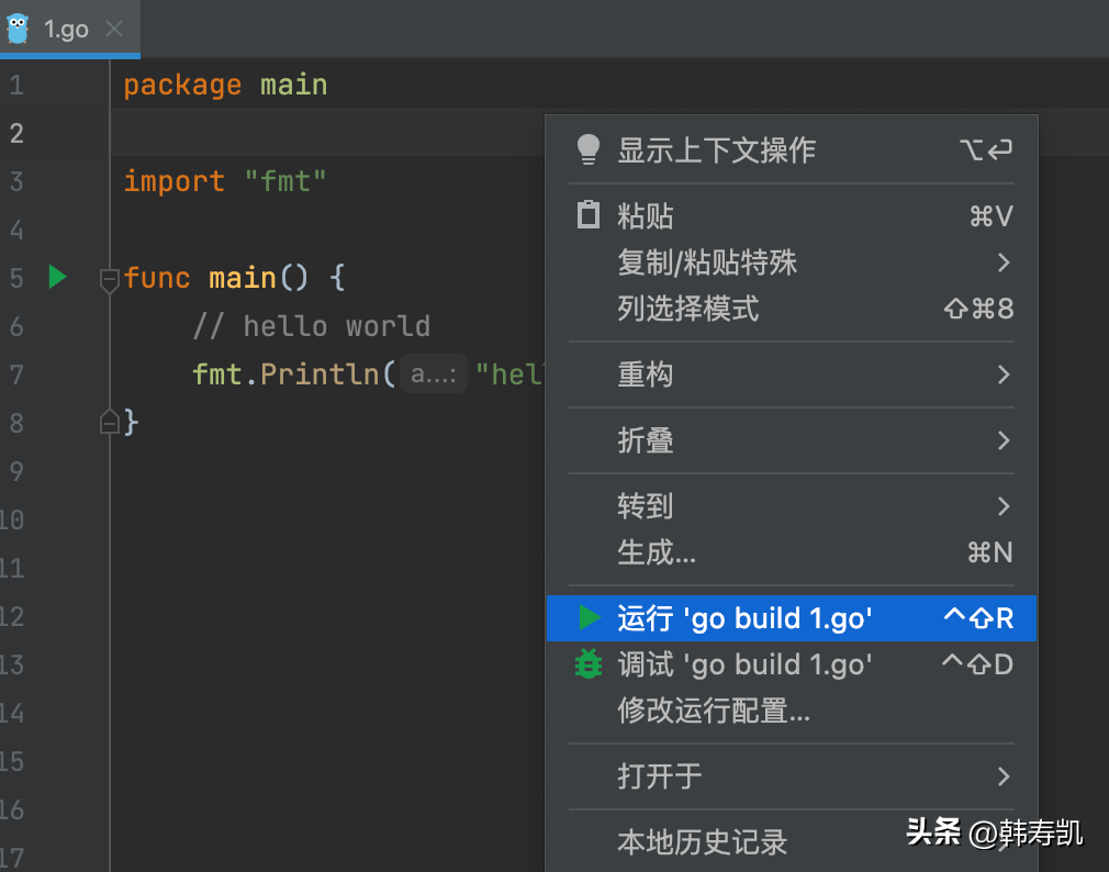 Windows和Mac系統(tǒng)Goland下載安裝