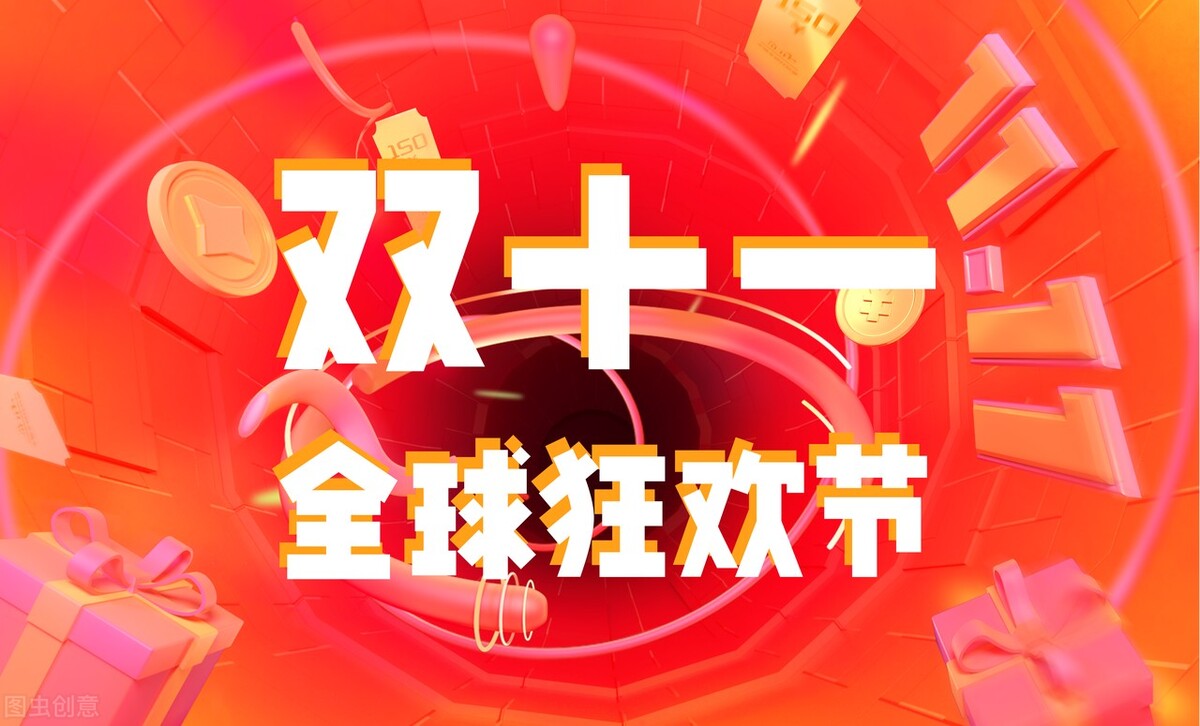 什么是电子商务？电子商务专业就业前景如何