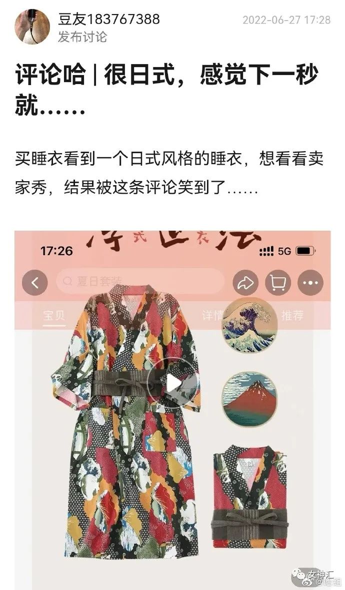 周杰伦说昆凌比棉花糖更甜？秀恩爱甜上热搜？救命！网友评论有毒