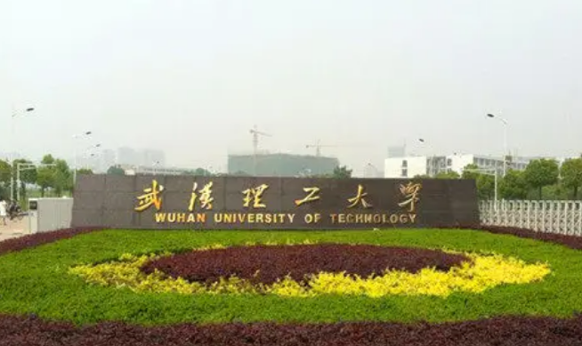 湖北高校排名重新洗牌，华中农大表现亮眼，“武科大”位居第八