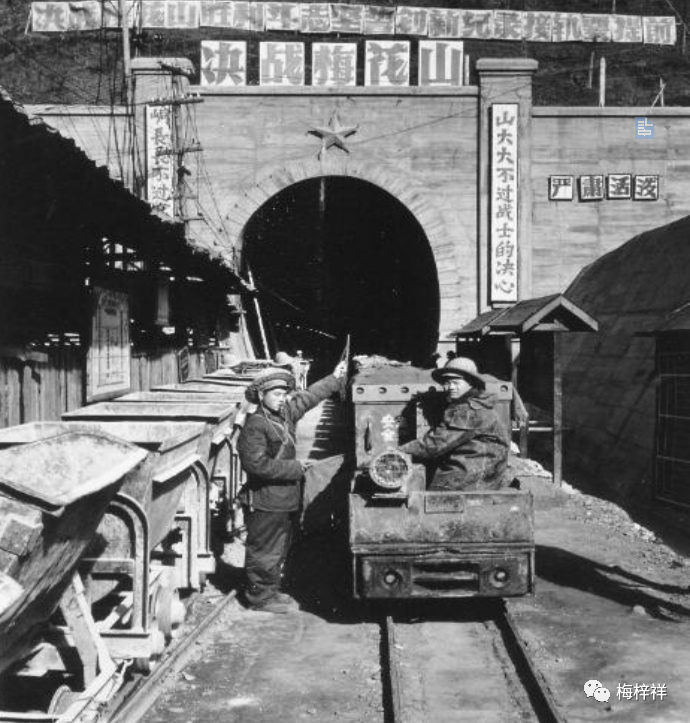我们开掘的隧道：贵昆铁路 原创 梅梓祥