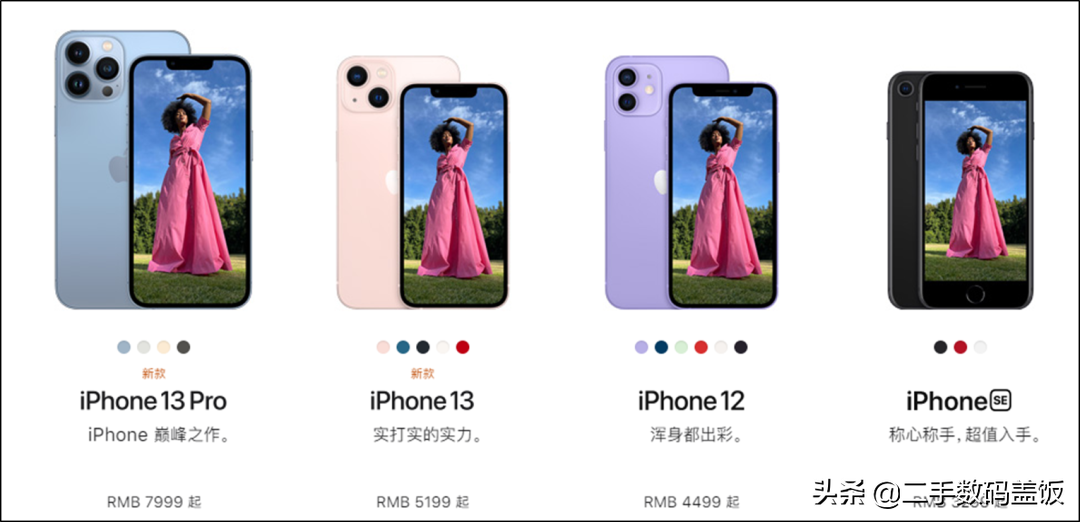 iphone8价格多少钱（苹果8价格）