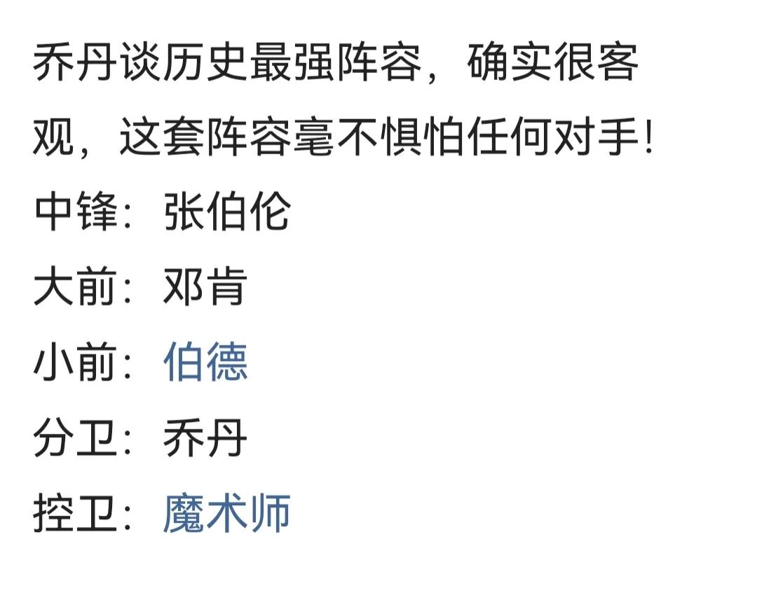 为什么nba球员要转(换个角度解读NBA，詹姆斯为啥要转会)