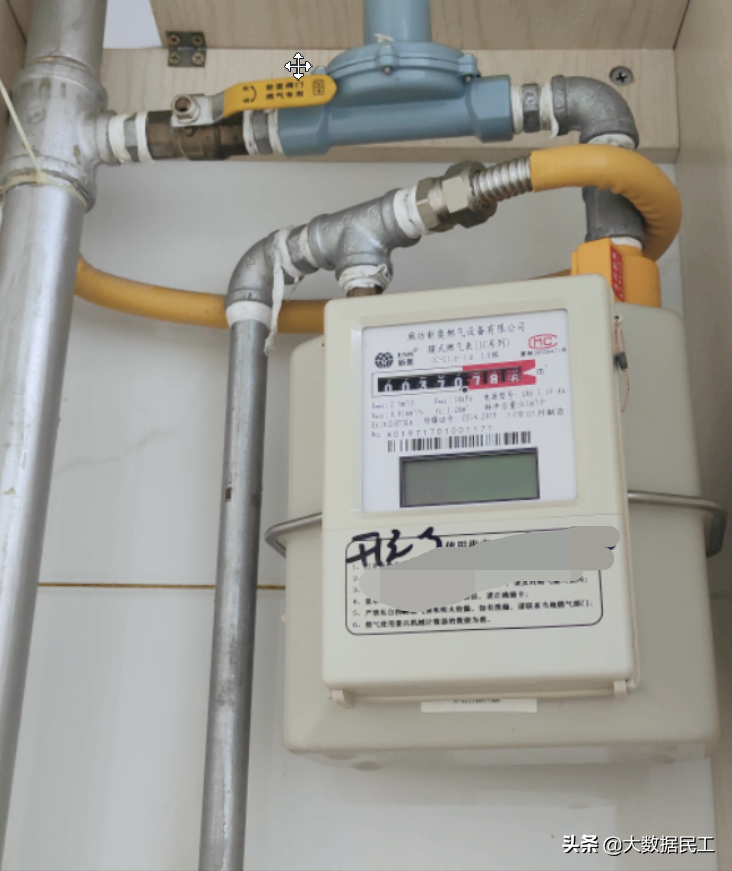 e城e家的燃气蓝牙智能卡，通过手机缴费的方法详细介绍