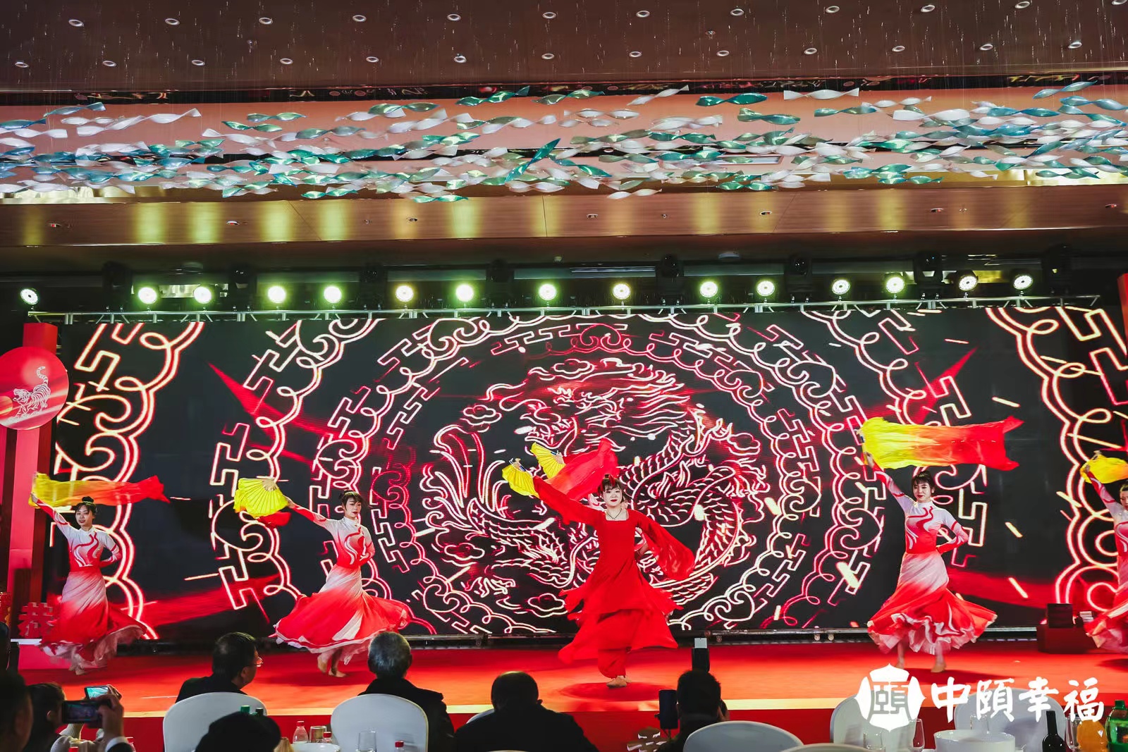 三亿善款助力乡村振兴 中颐幸福年会举行