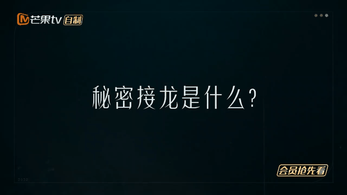 「浪姐3」要命了！发生了什么，2公选歌环节结束后，宁静觉得输了