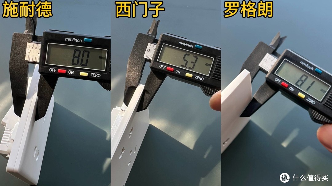 教你插座、开关如何选？西门子、施耐德、罗格朗高端型号大比拼