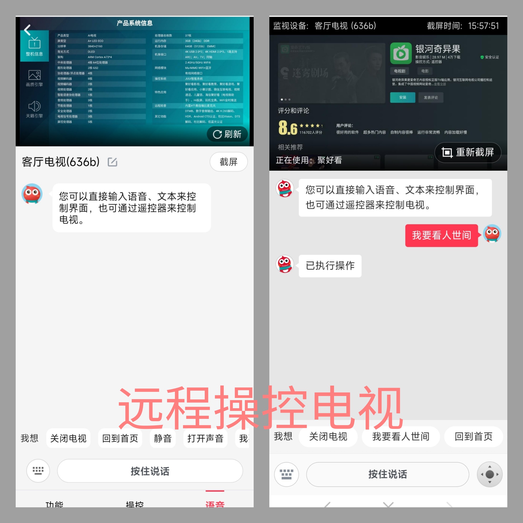 万元内音质天花板，年轻人必备娱乐神器，Vidda音乐电视2 V5G测评