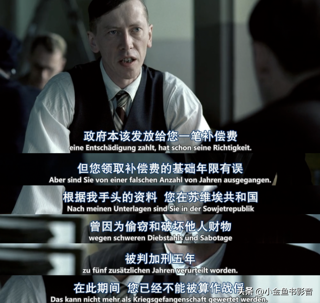 足球比賽資料哪里可以看（足球拯救國家-1954年伯爾尼奇跡）