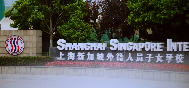 上海18所国际学校集体更名！教育部下发通知，第三轮整顿开始？