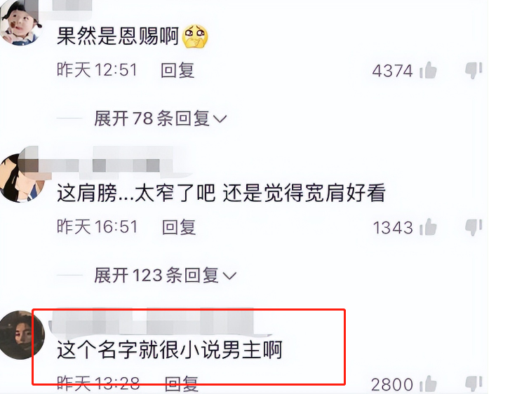 中国传媒大学的“校草”火了，长相冷峻且精致，网友：典型央视脸