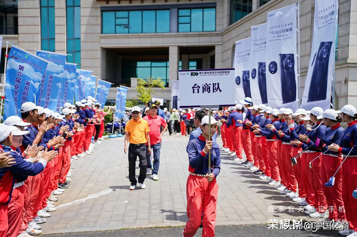 深圳观澜湖高尔夫球会(第六届业余高尔夫超级联赛热度再升级)