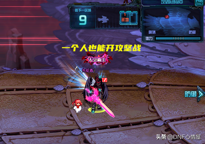 DNF：红眼最珍贵幻化巨剑！外观好看又帅气，获取途径太苛刻