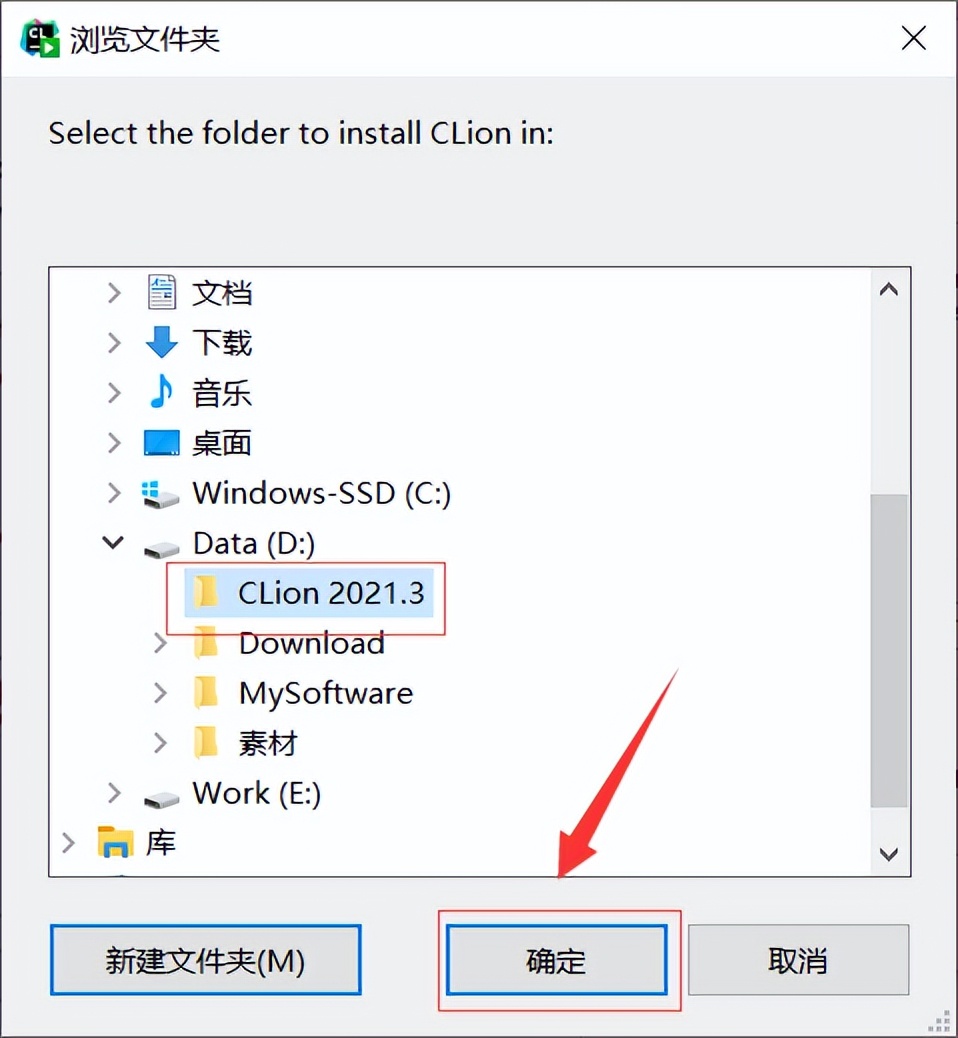 CLion 2021.3软件下载及安装教程