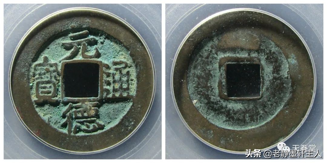 2022年4月古钱币行情及成交欣赏