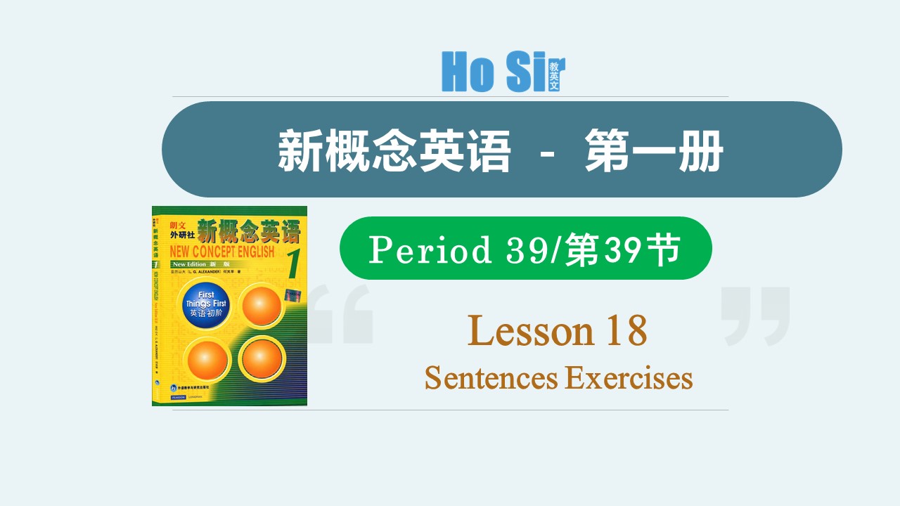 新概念英语第一册 Lesson 17 Lesson 18的课件图片、内容讲解