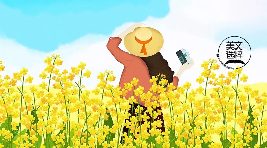 「美文选粹」迟子建:看花的姿态