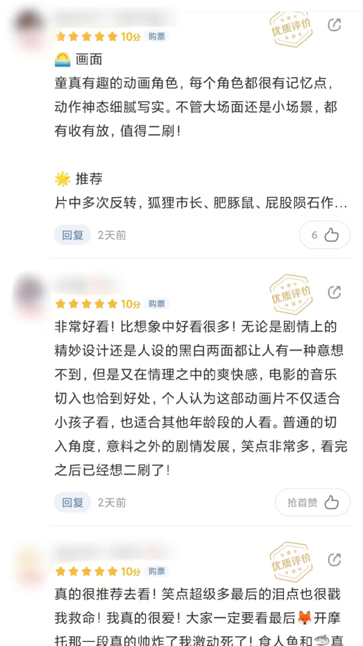 五一档总票房近3亿！爱情片异地恋票房夺冠，5月还有14部新片待映