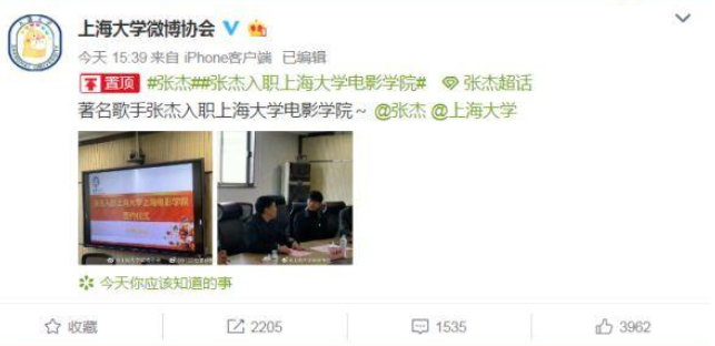 表面是明星，其实是大学老师的6位名人，个个桃李满天下