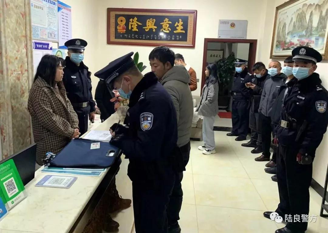 陆良公安开展社会治安大整治，全面铲除犯罪滋生温床