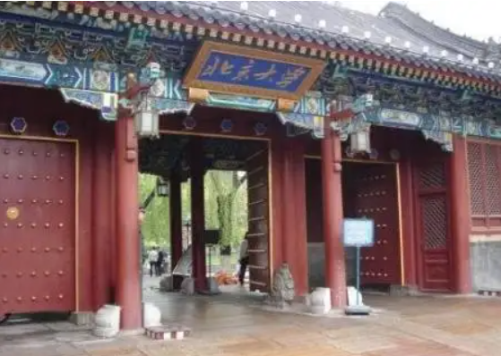 1952年高等院系大调整：北大与清华的得失