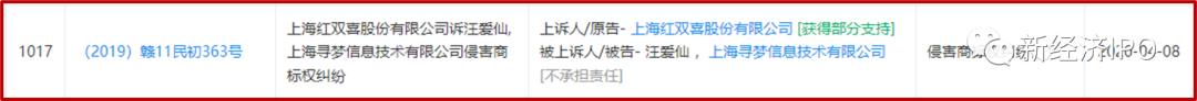 黄峥5000亿财富背后：靠涉黄游戏攒金，拼多多假货颠覆上百品牌