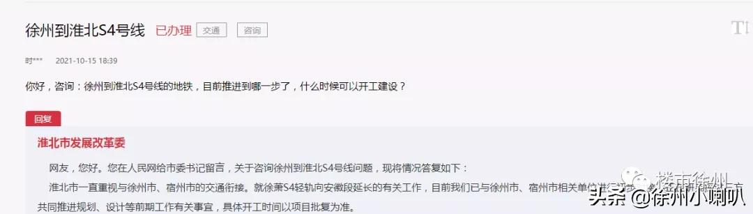 停工2年！西区重大项目复工！区域居民笑了