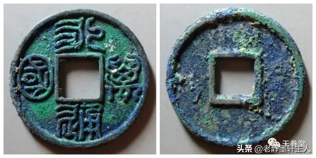 2022年4月古钱币行情及成交欣赏