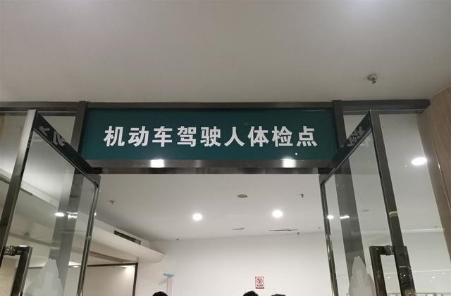 驾驶证换证流程,驾驶证换证流程具体怎么操作