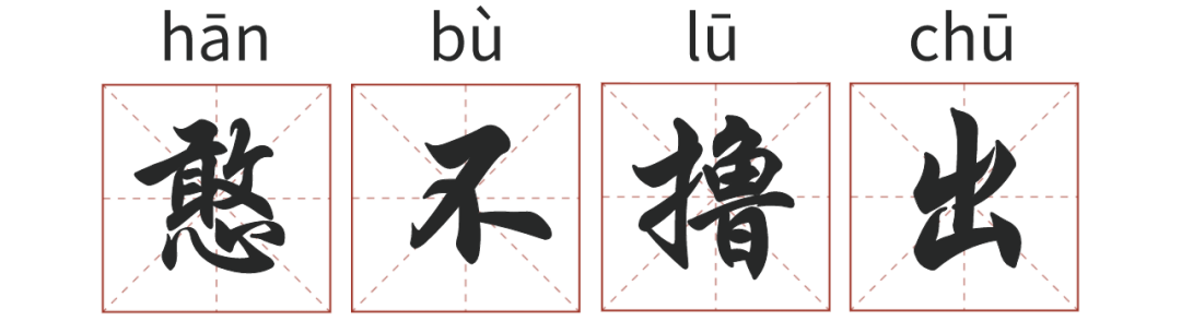 30個昆明人自己發明的“成語”，你知道幾個？