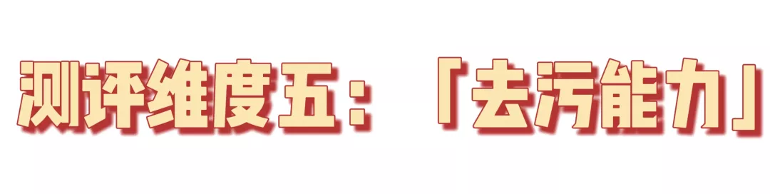 洗内衣内裤用什么牌子的洗衣液好（8款内衣洗衣液测评） 