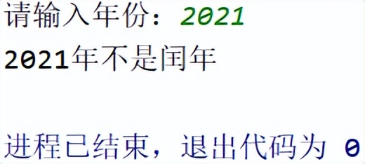 「Python条件结构」if…else实现根据年份判断是否是闰年