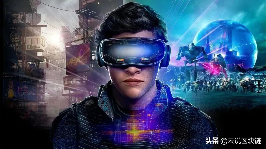 听说，区块链技术与元宇宙更配哦
