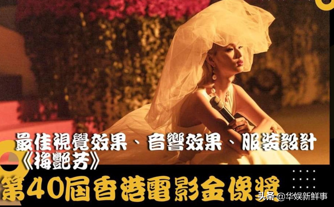 从金像奖获奖者缺席看香港电影：纯港片难以救市，合拍片不可或缺