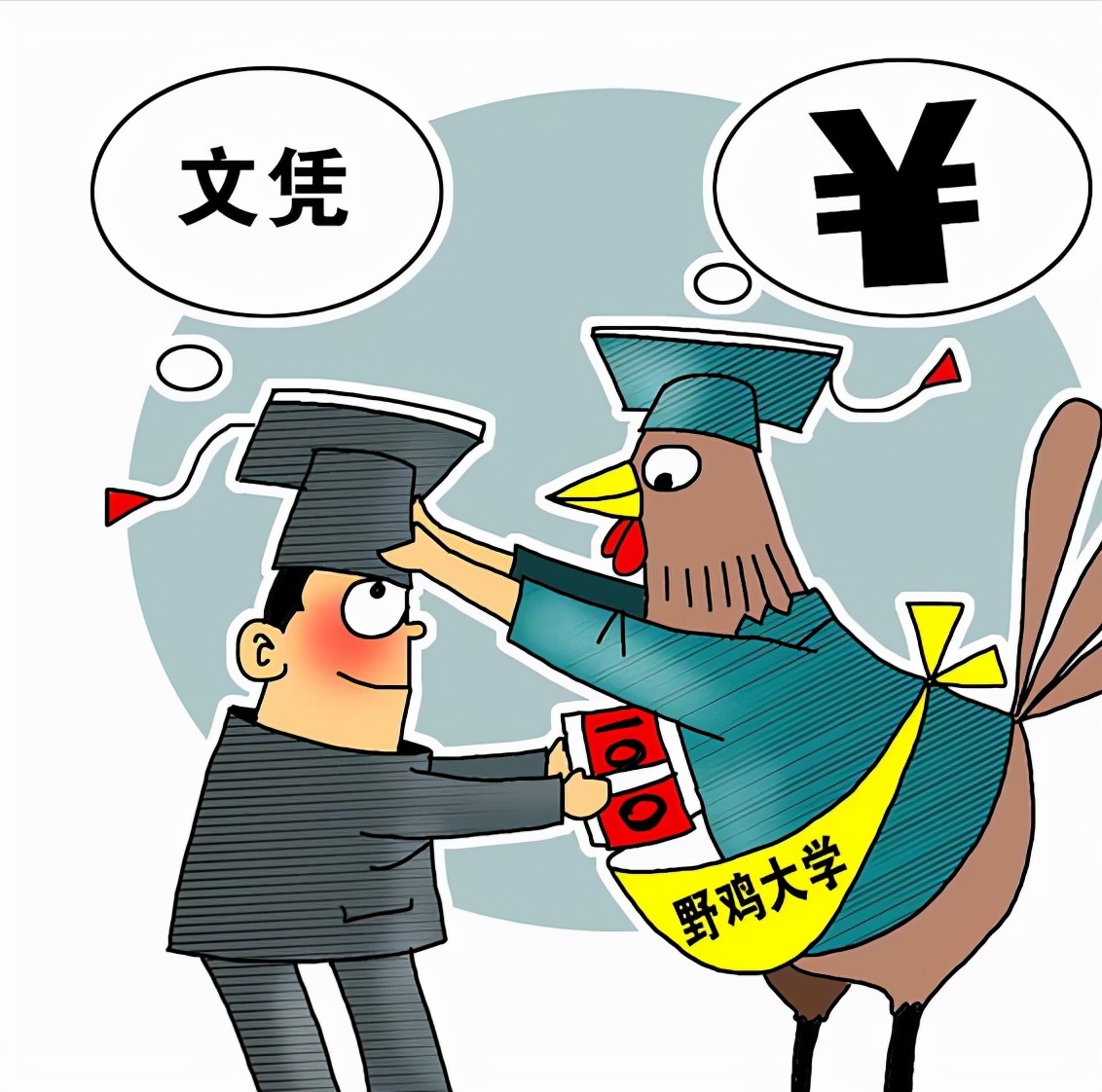 北京的7所“高就业”大学，毕业证一文不值，22年考生报考要谨慎