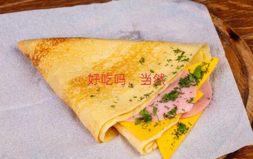 我，本科毕业，回家卖特色鸡蛋饼，月入3万